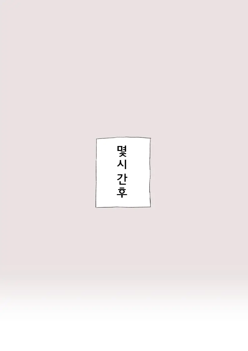 속・S랭크 천재 쌍둥이 모험가(성격 나쁨)가 고블린의 자지 훑기 전용 고기 주머니가 되는 녀석